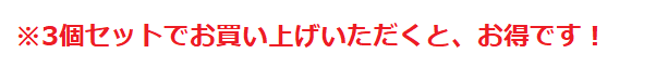 鮎ごはん3個セット