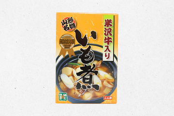 いも煮 米沢牛入り