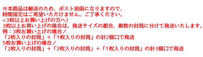 手描きかむてん和風うちわ 1枚 送料込み たねるや